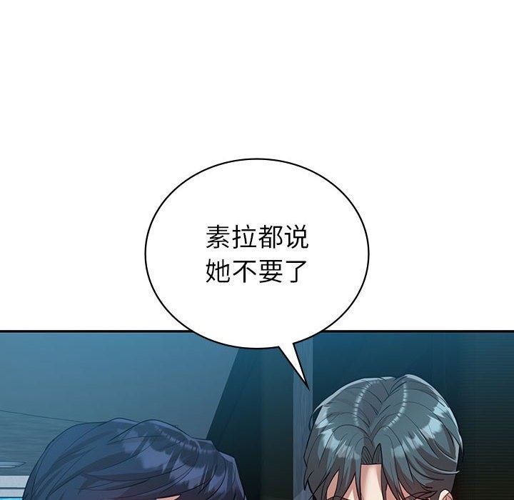 第29话  图 70