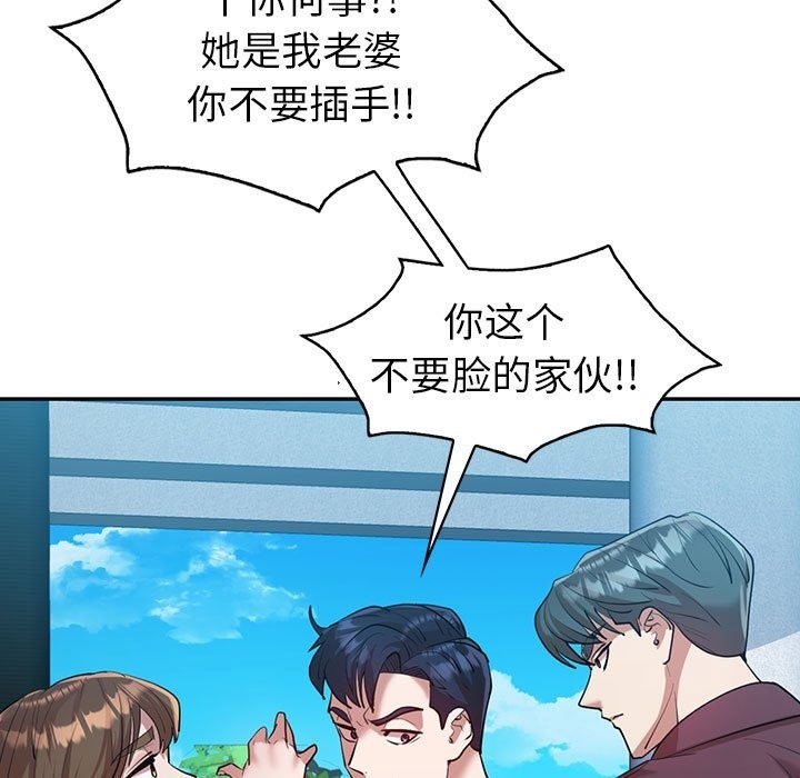 第29话  图 73
