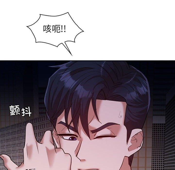 第29话  图 76