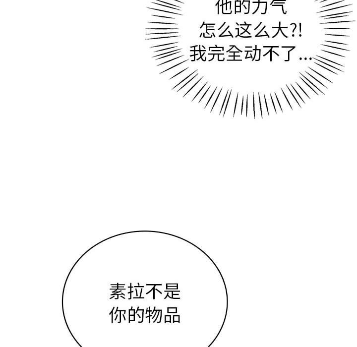 第29话  图 78