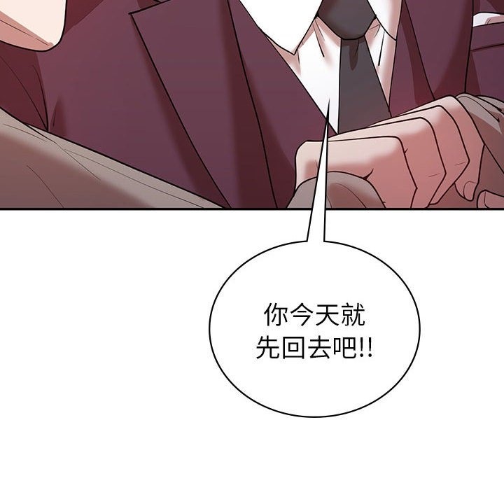 第29话  图 80
