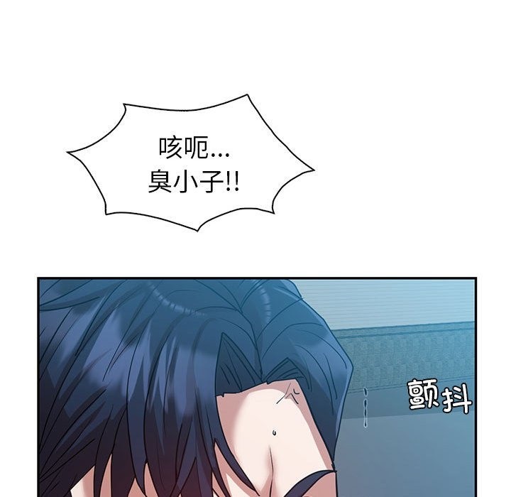 第29话  图 81