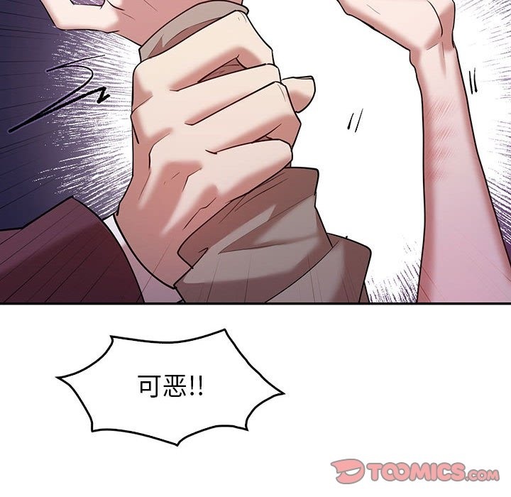 第29话  图 84