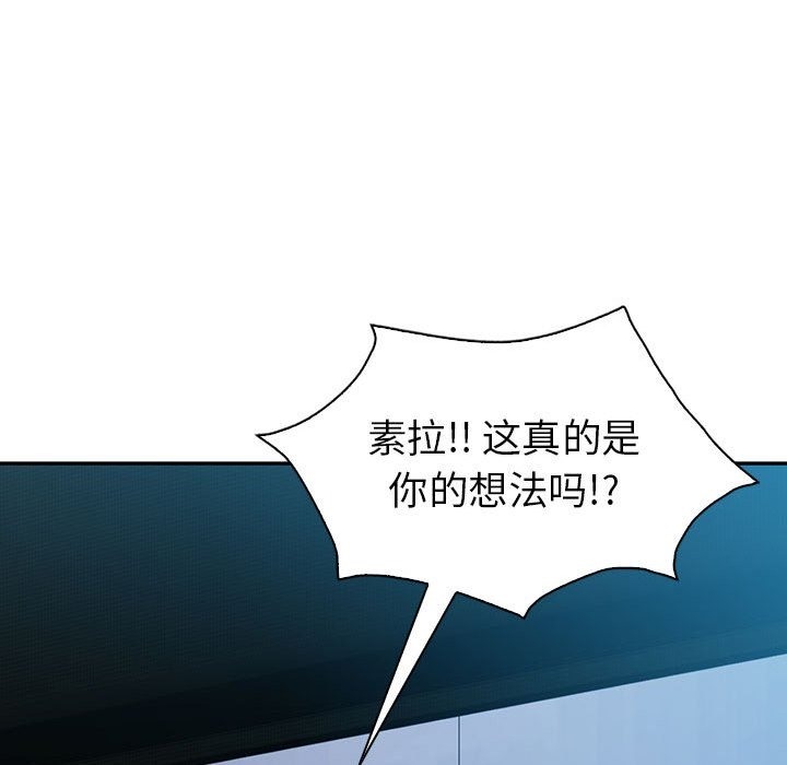 第29话  图 85