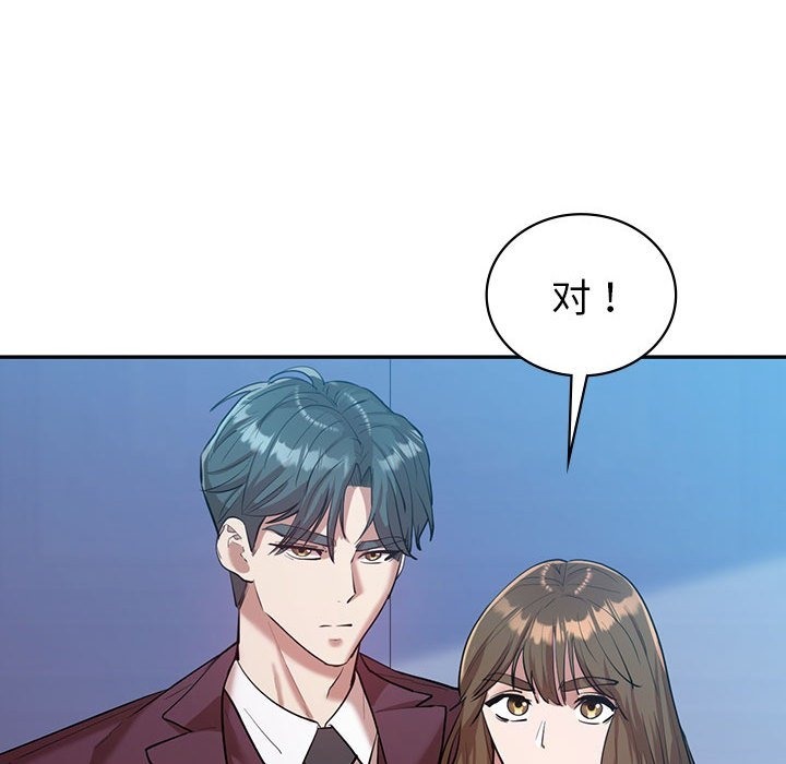 第29话  图 88