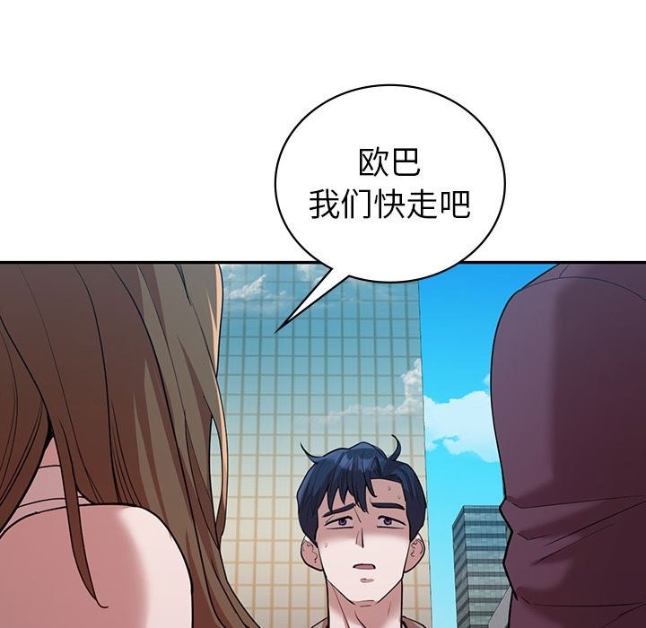 第29话  图 91