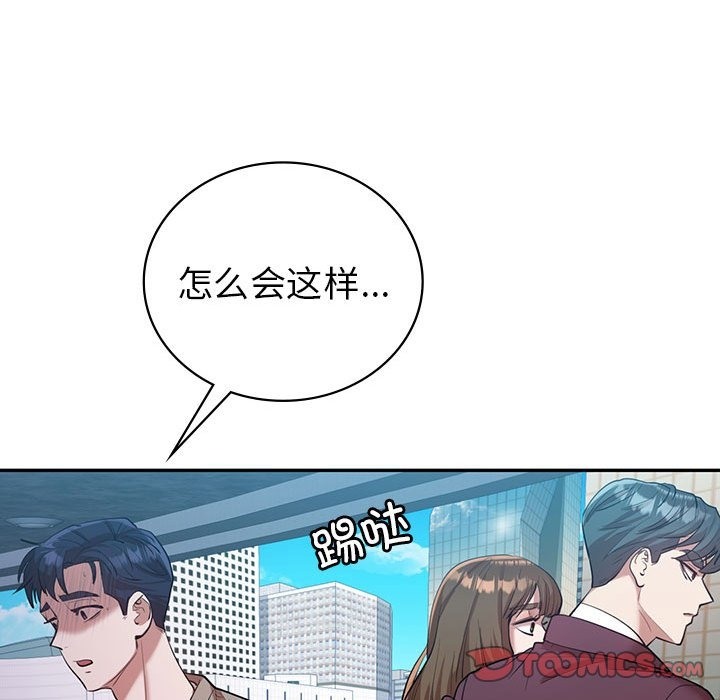 第29话  图 93