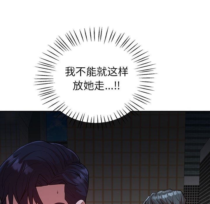 第29话  图 95
