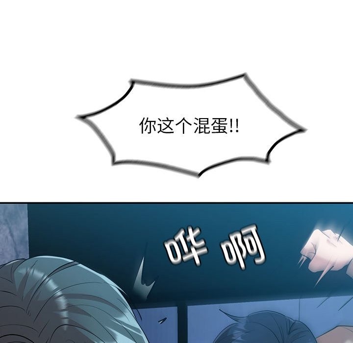 第29话  图 99