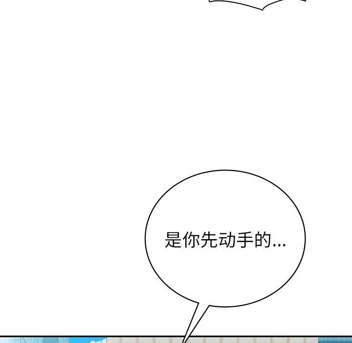 第29话  图 109