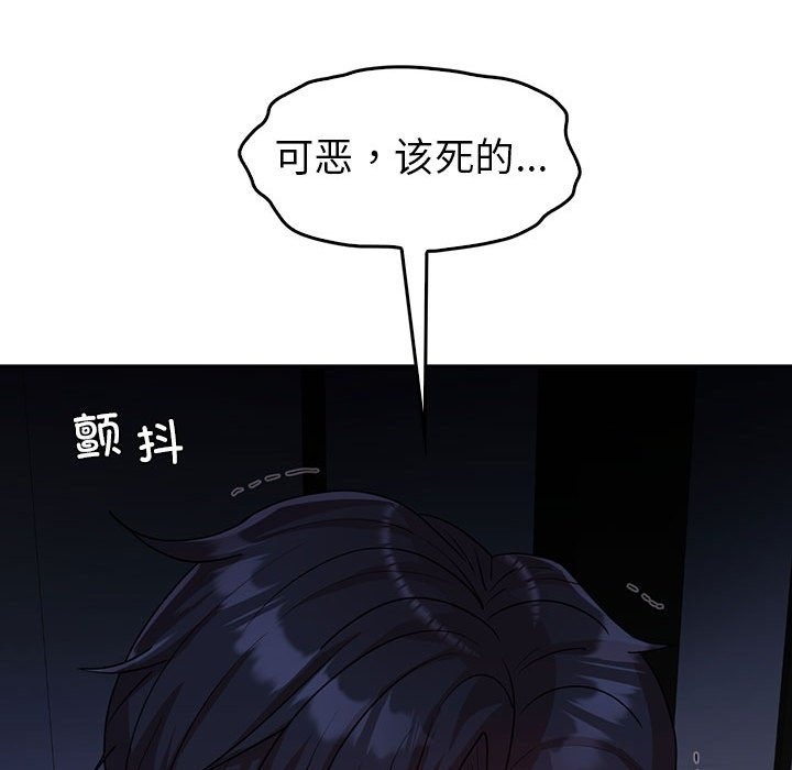 第29话  图 114