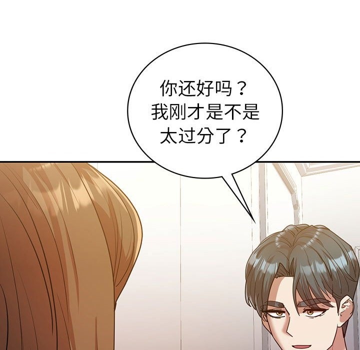 第29话  图 123