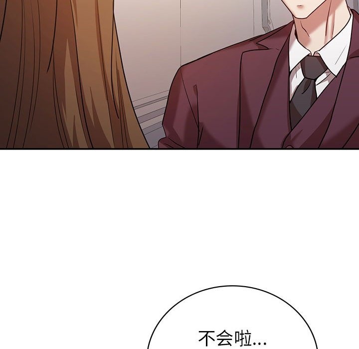 第29话  图 124
