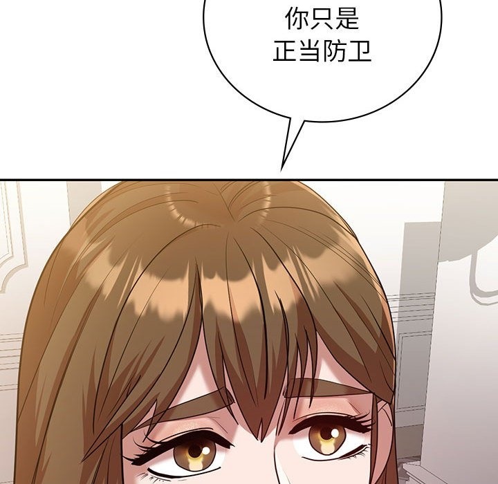 第29话  图 125