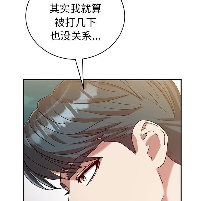 第29话  图 127