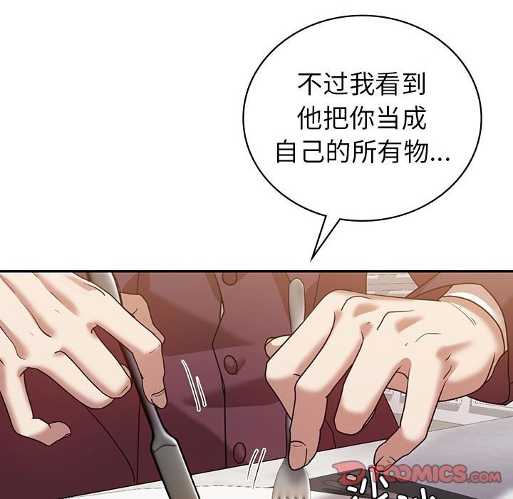 第29话  图 129