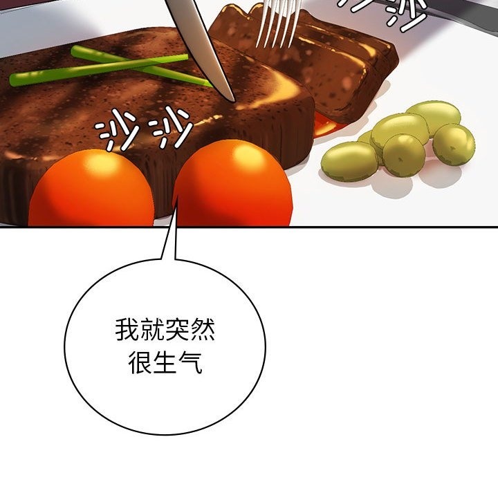 第29话  图 130