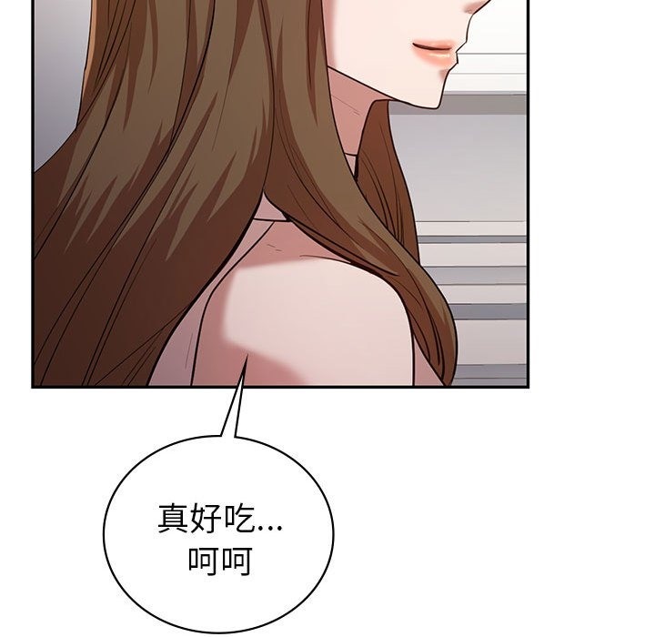 第29话  图 132