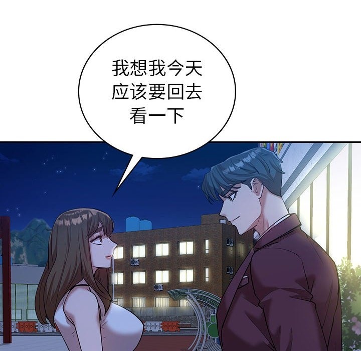 第29话  图 137
