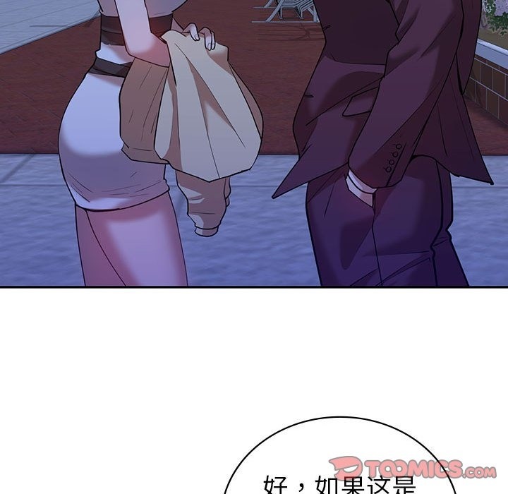 第29话  图 138