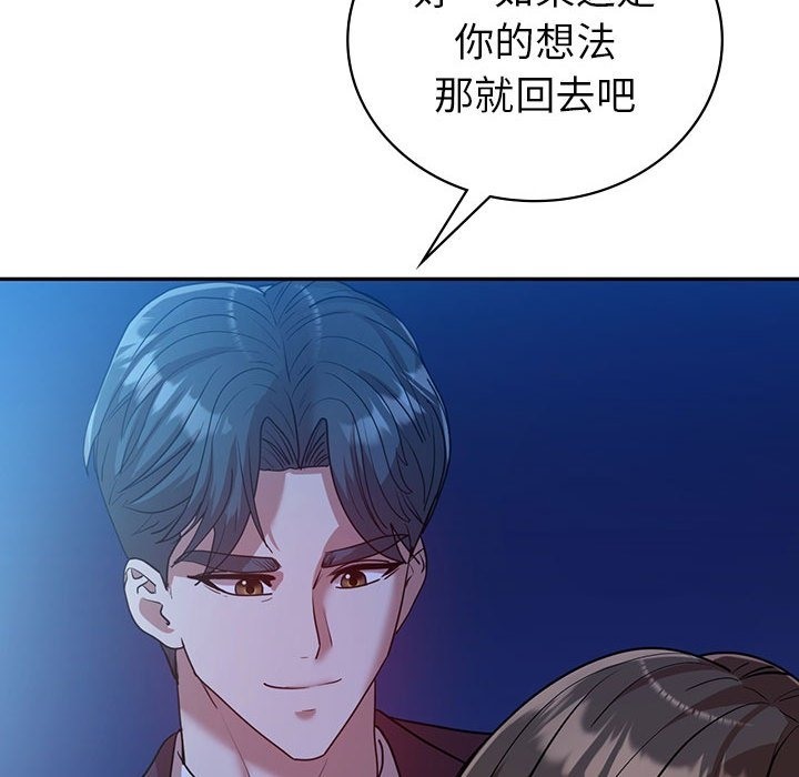 第29话  图 139