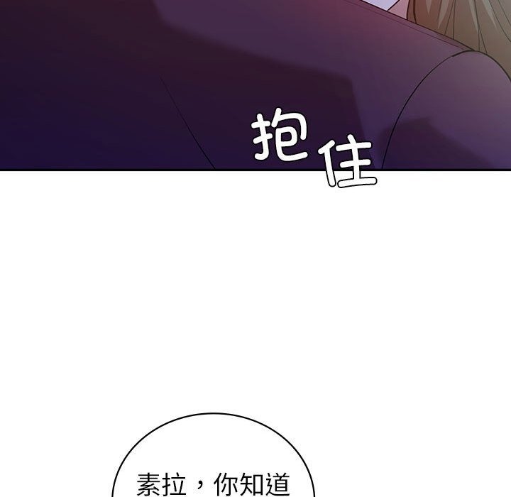 第29话  图 142