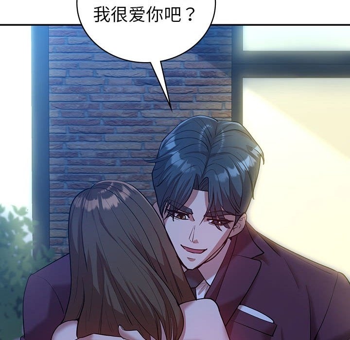 第29话  图 143