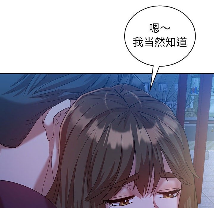 第29话  图 146