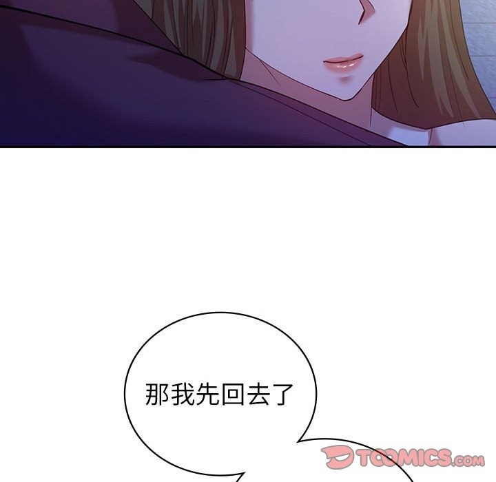 第29话  图 147