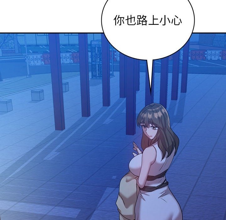 第29话  图 148