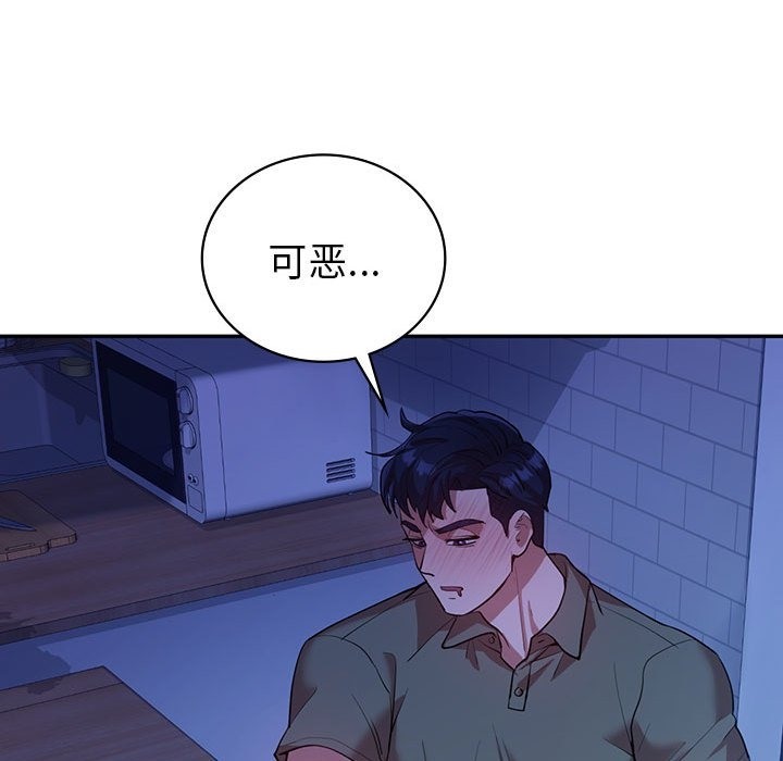 第29话  图 159