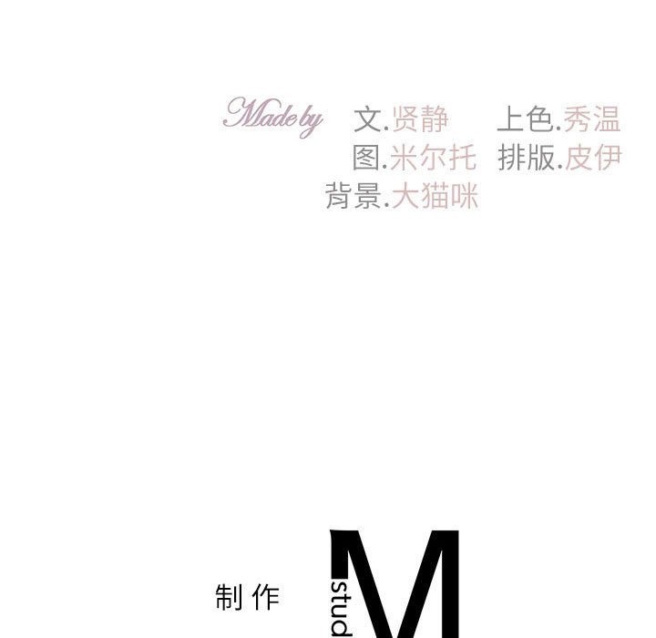 第29话  图 169