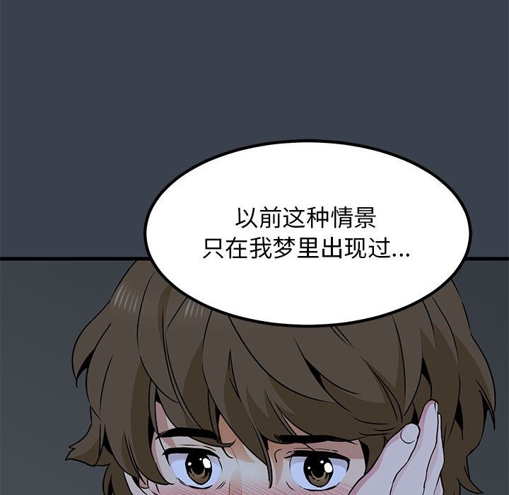 第34话 - 第40.jpg页