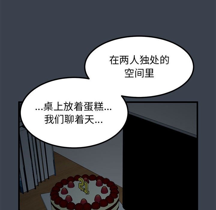 第34话 - 第42.jpg页