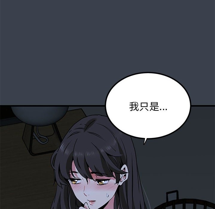 第34话 - 第44.jpg页