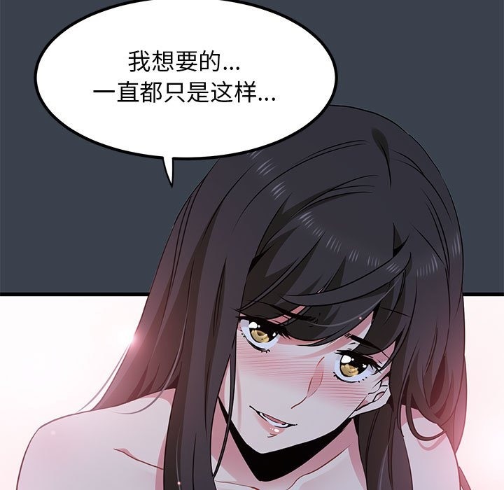 第34话 - 第47.jpg页