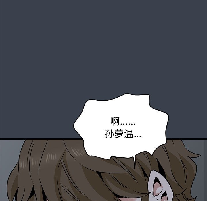 第34话 - 第49.jpg页