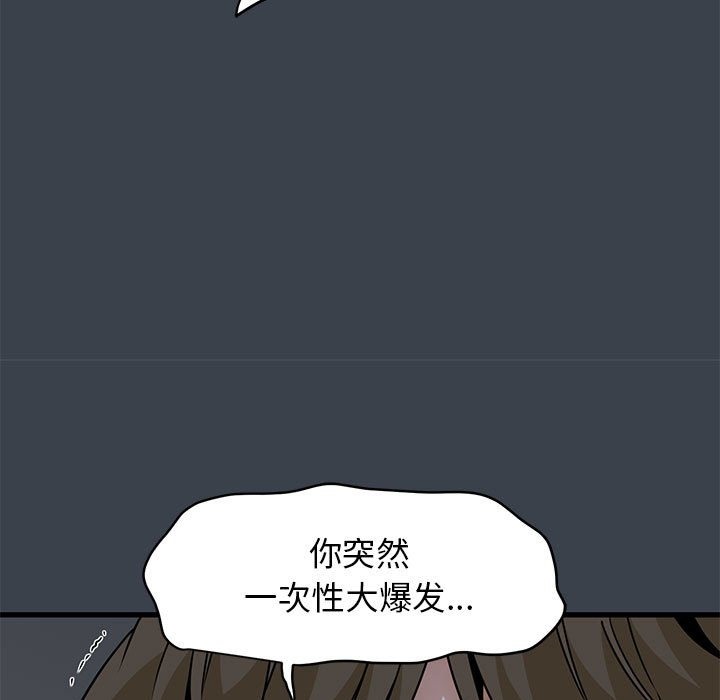第34话 - 第51.jpg页