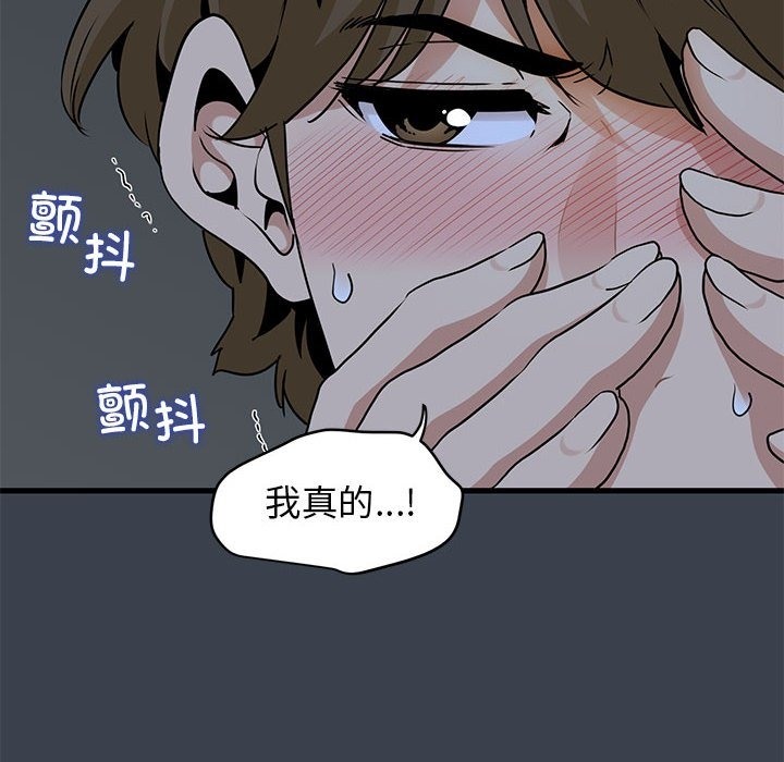第34话 - 第52.jpg页