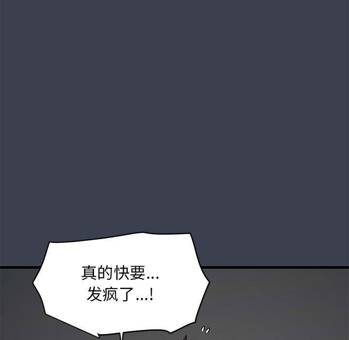 第34话 - 第55.jpg页