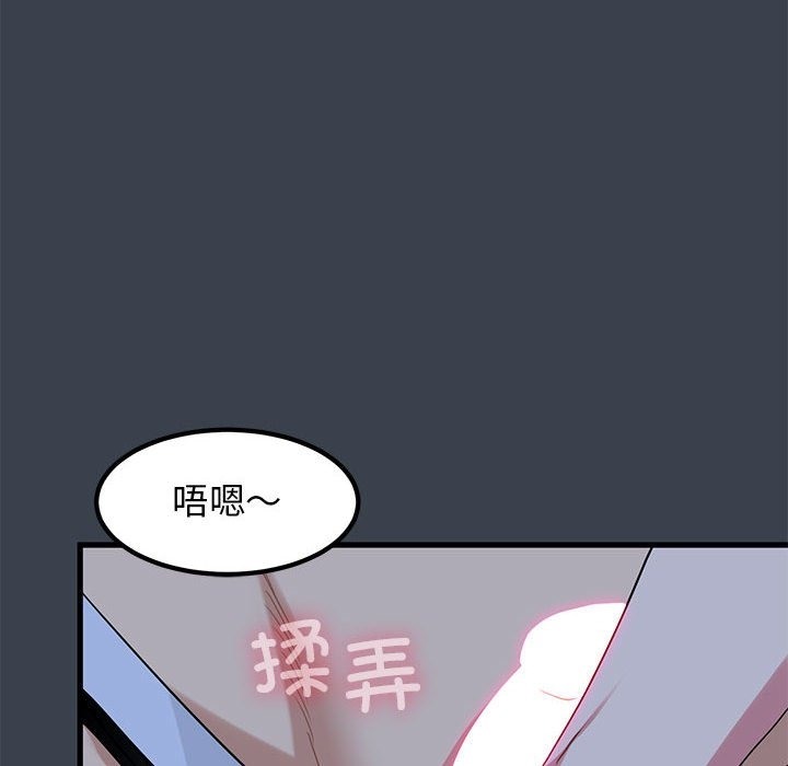 第34话 - 第58.jpg页