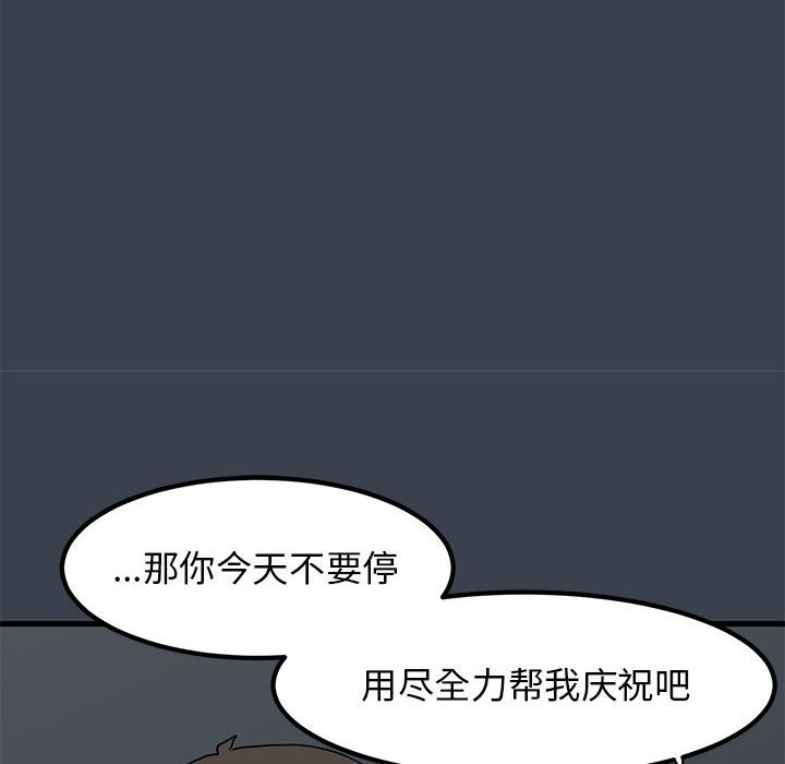 第34话 - 第62.jpg页