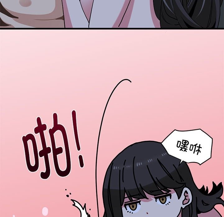 第34话 - 第64.jpg页