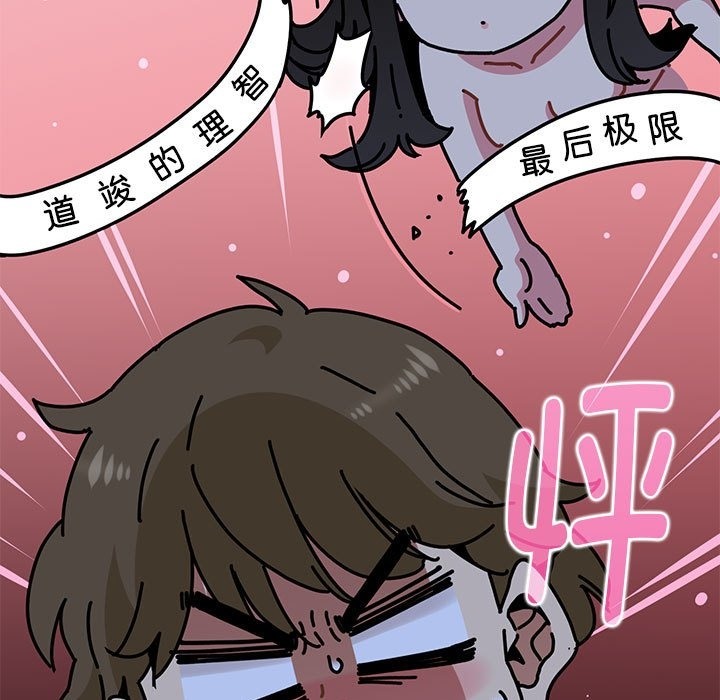 第34话 - 第65.jpg页