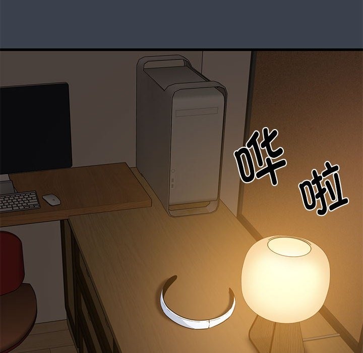 第34话 - 第70.jpg页