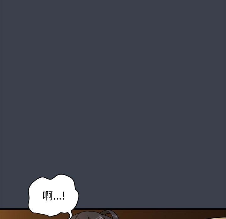 第34话 - 第79.jpg页