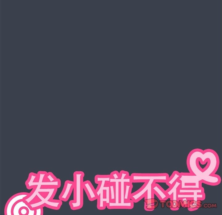 第34话 - 第84.jpg页