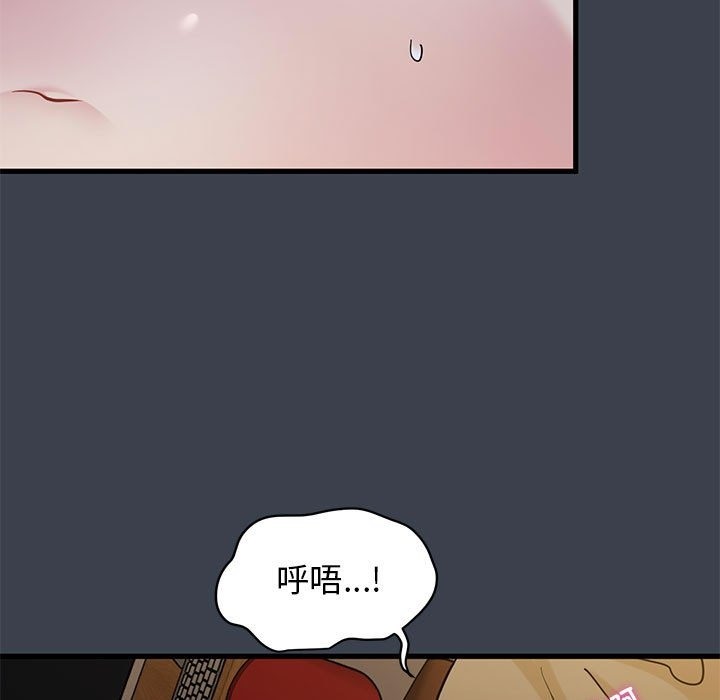 第34话 - 第89.jpg页
