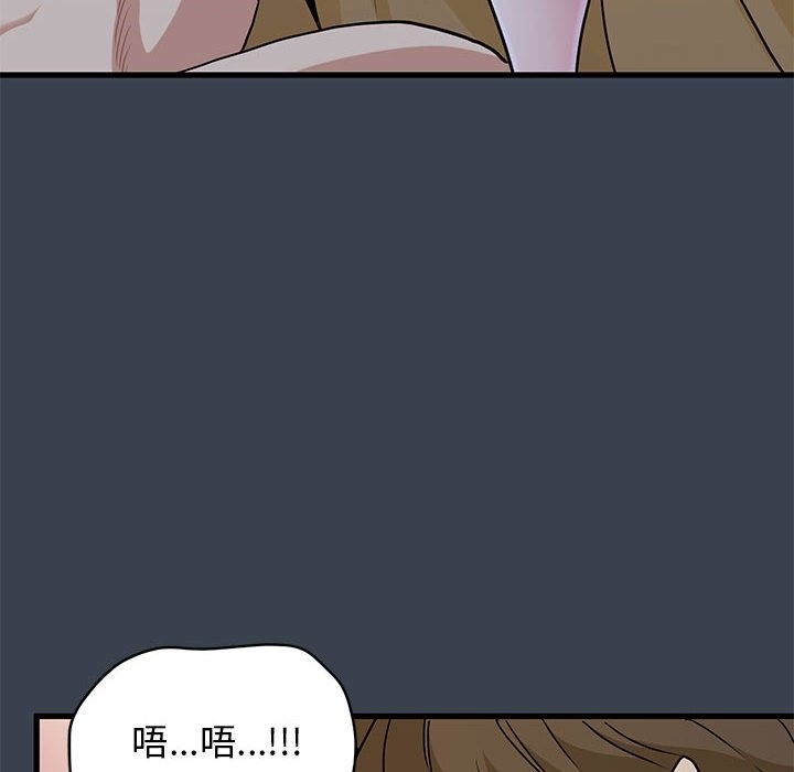 第34话 - 第92.jpg页