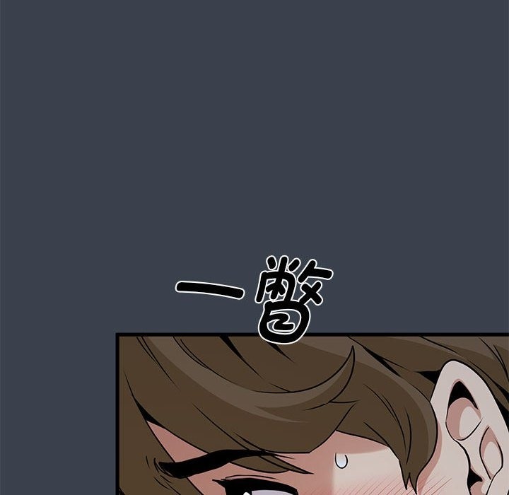 第34话 - 第94.jpg页